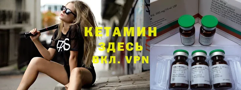 КЕТАМИН ketamine  гидра вход  Мышкин  как найти наркотики 