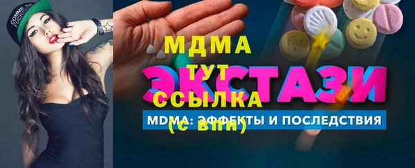 mdma Вязники