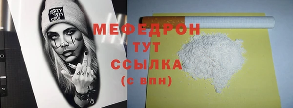 mdma Вязники